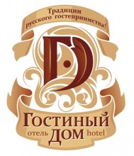 Гостиница «Гостиный Дом» Гостиница «Гостиный Дом»